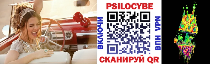 omg рабочий сайт  закладка  Лиски  Псилоцибиновые грибы GOLDEN TEACHER 