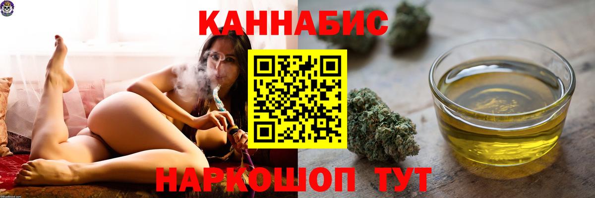 Бошки Шишки сатива Лиски